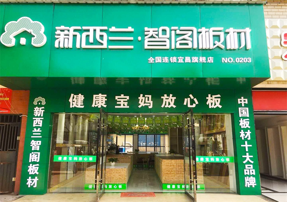 湖北省●宜昌市专卖店0203