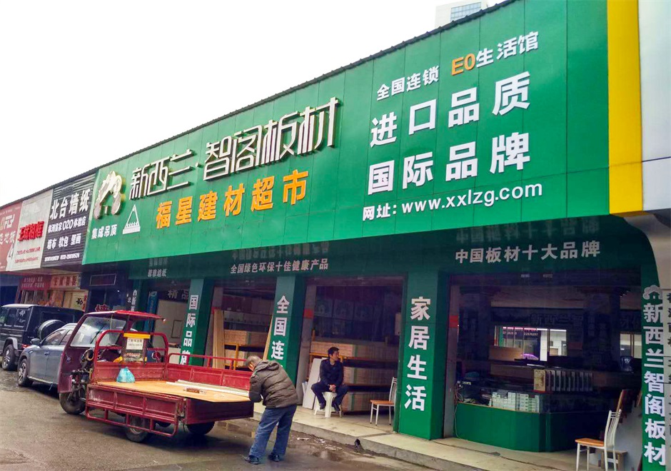 湖南省●株洲市天元区专卖店0006