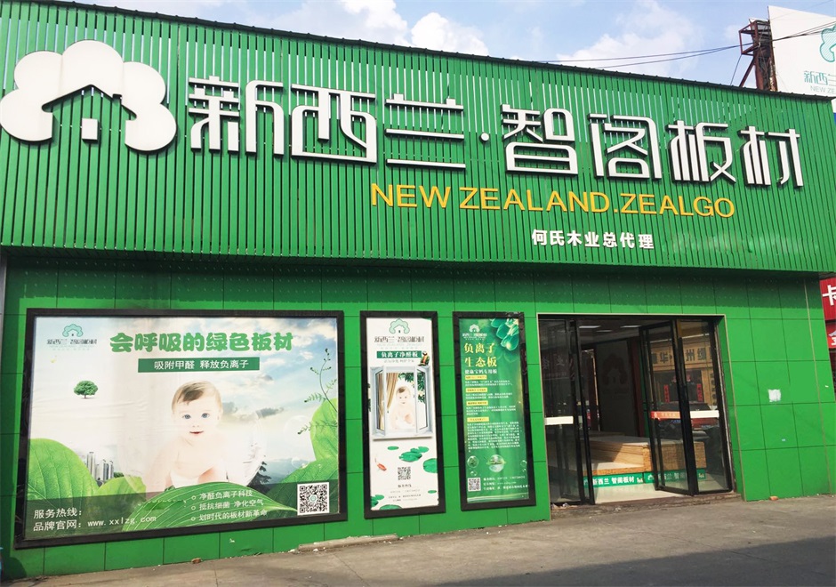 江西省●九江市新三鼎专卖店0006