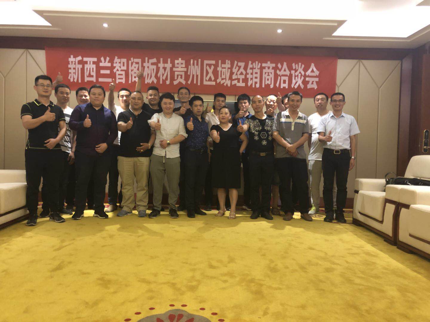 新西兰Z6尊龙集团官方网站板材