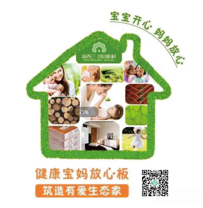 板材十大品牌-Z6尊龙集团官方网站板材告诉您为什么年轻人越来越青睐全屋定制