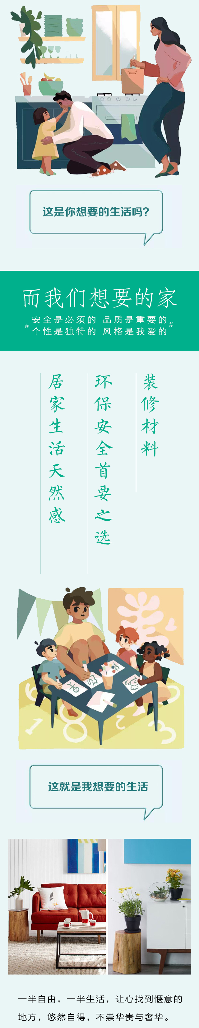 新西兰Z6尊龙集团官方网站板材