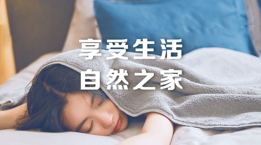 新西兰Z6尊龙集团官方网站板材