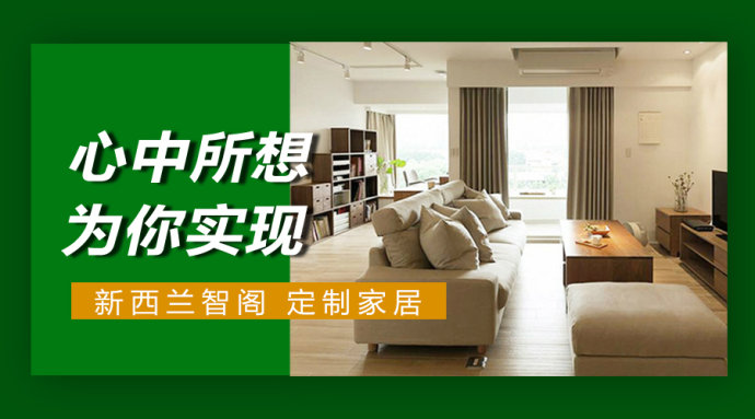 Z6尊龙集团官方网站板材，想你所想