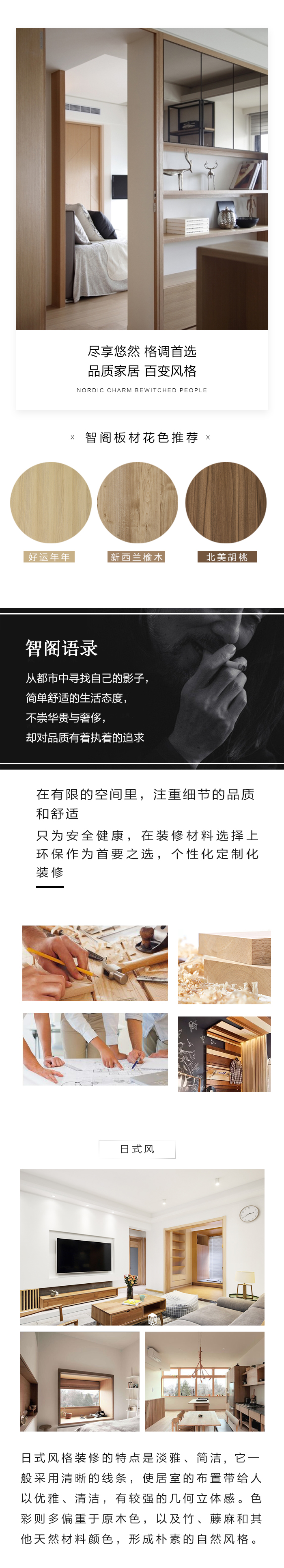 新西兰Z6尊龙集团官方网站板材