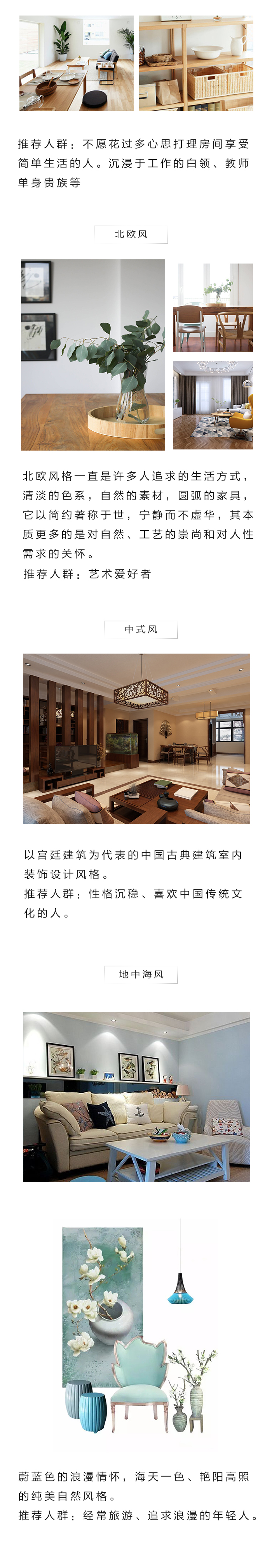 新西兰Z6尊龙集团官方网站板材