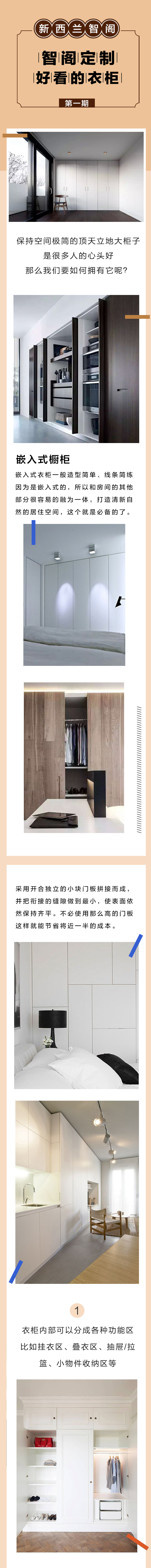 新西兰Z6尊龙集团官方网站板材