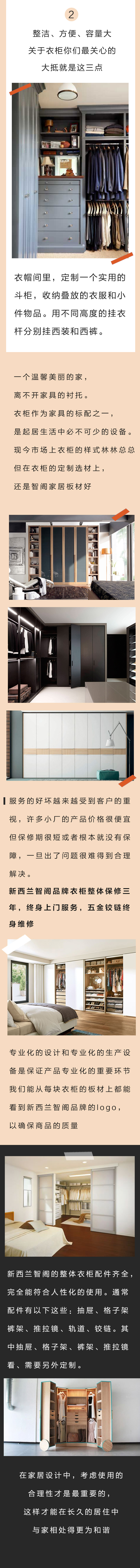 新西兰Z6尊龙集团官方网站板材