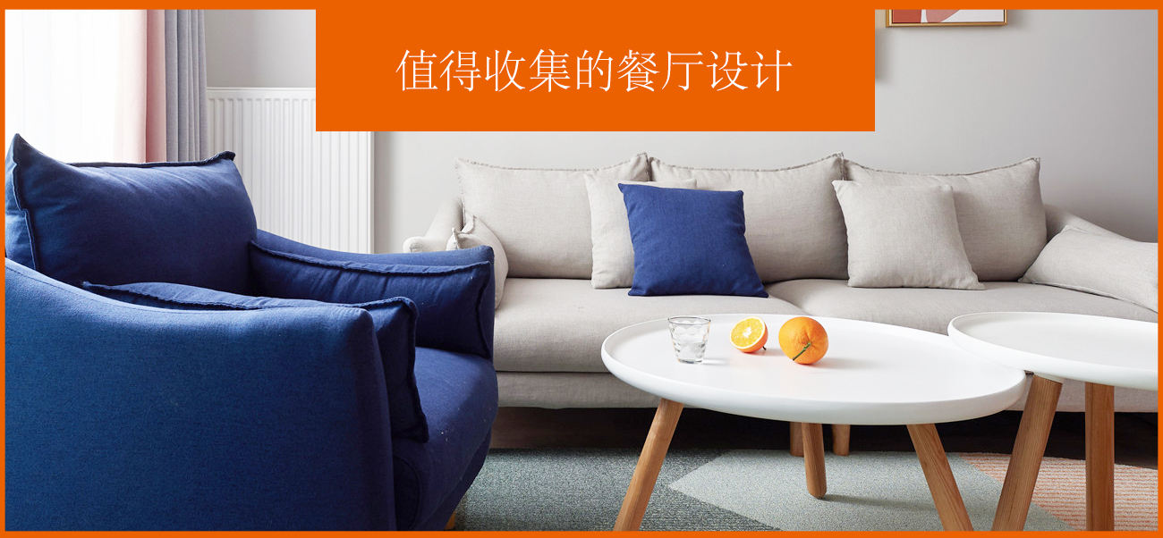 值得收藏的餐厅设计，看完都惊呆了