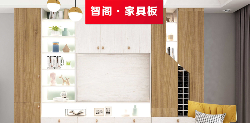 Z6尊龙集团官方网站家具板「别致触感TOP1」,还原自然本色