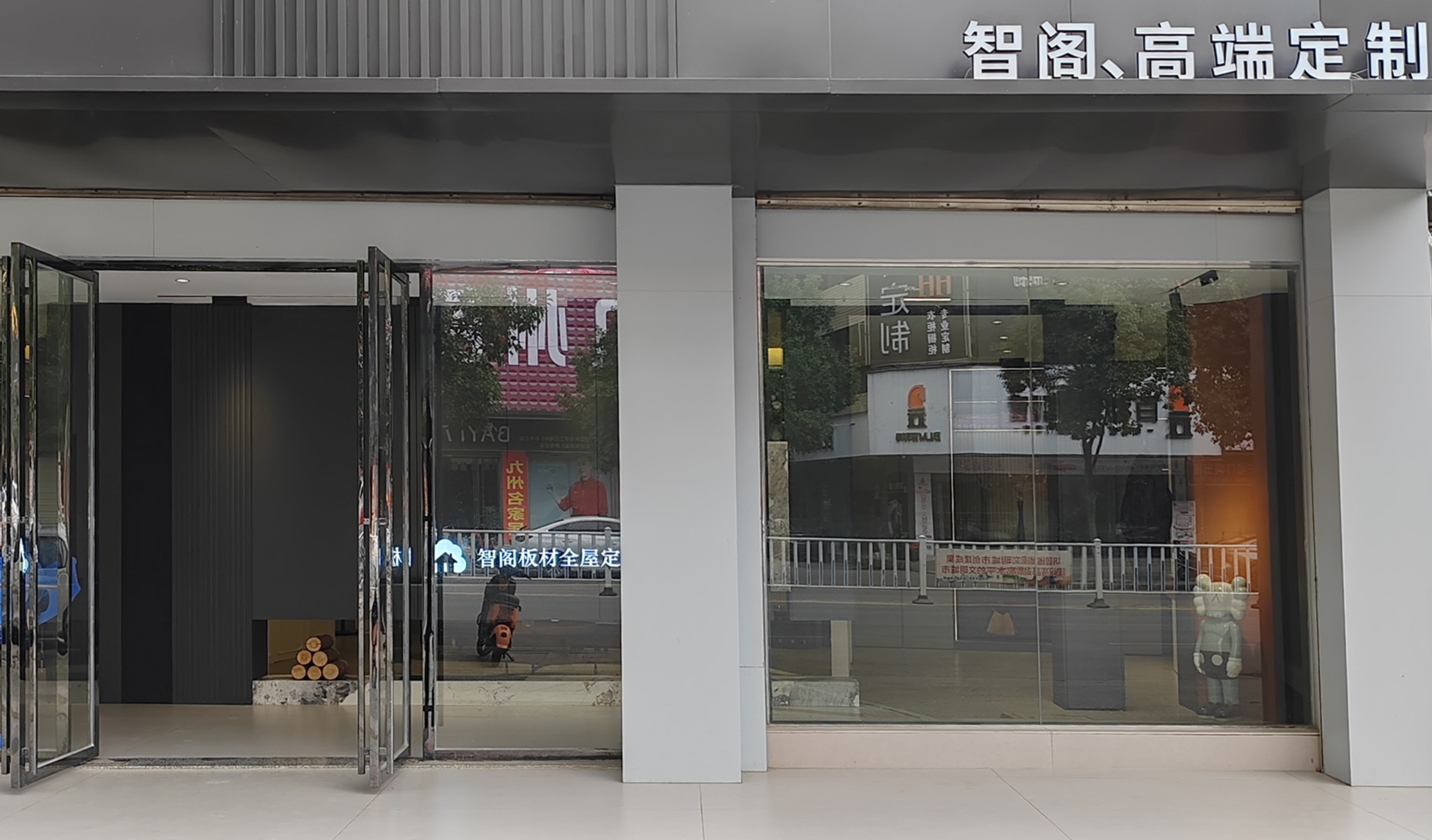 湖南省郴州市嘉禾县Z6尊龙集团官方网站高端定制门店